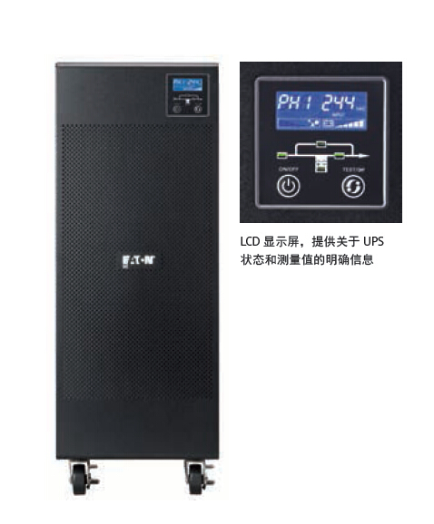 Eaton 9E UPS 6 -20kVA(Ʒ])